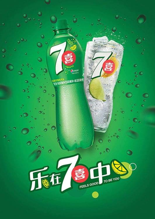 Shanghai-Photograher_Food_7up_001_SML