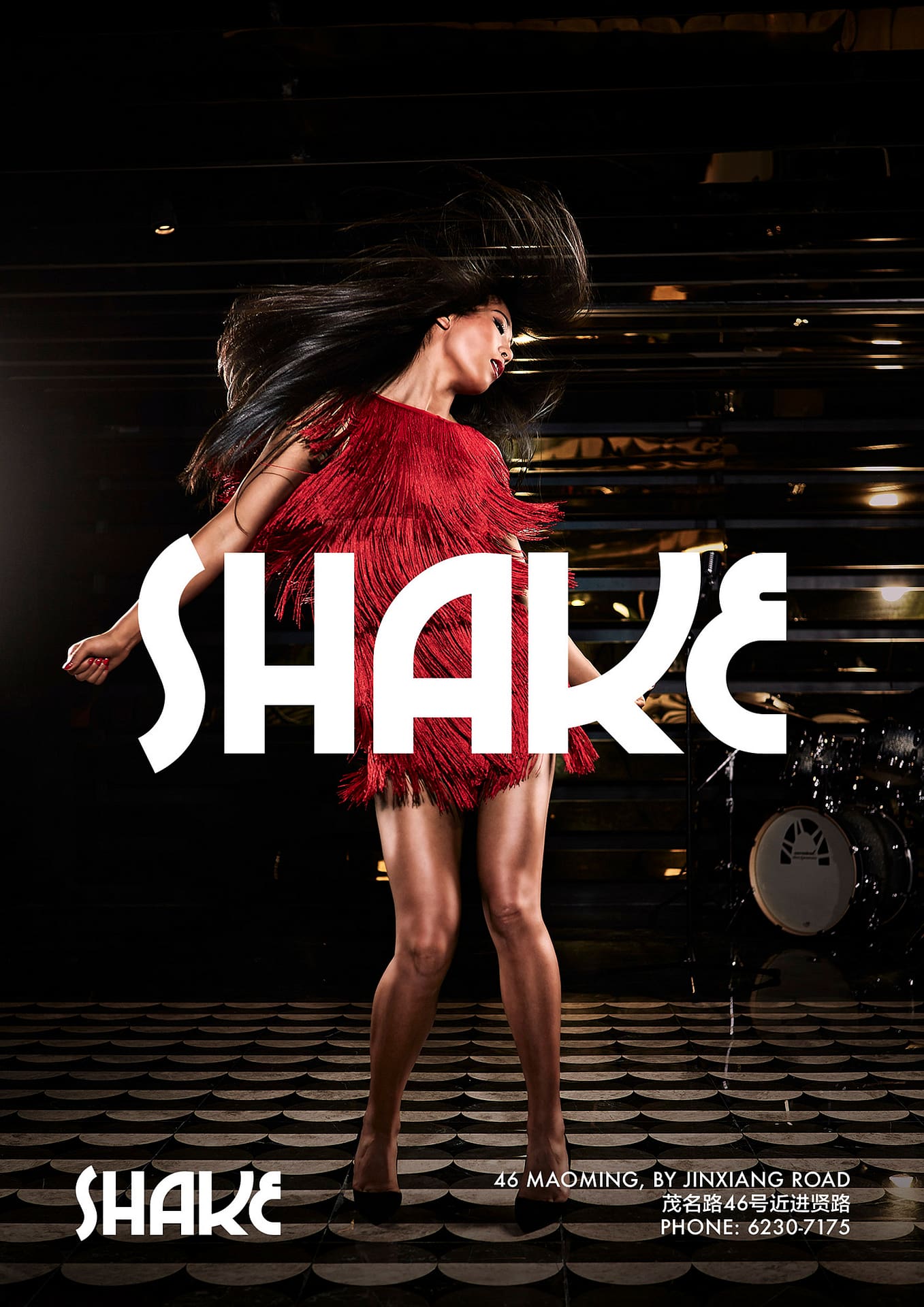 PhilippeRoy_Shake_0261
